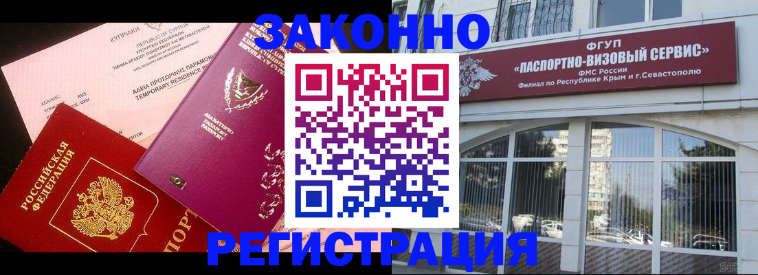форма 3 в Москве